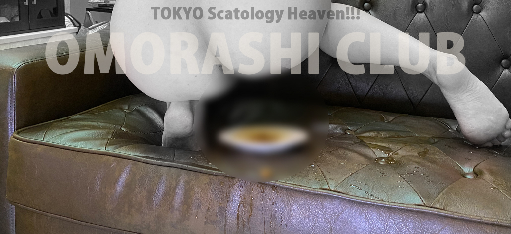 東京スカトロ